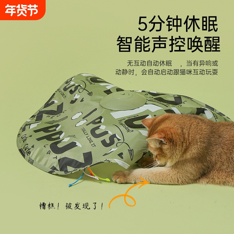 宠物猫咪电动逗猫棒自嗨解闷小猫神器自动智能猫转盘玩具解闷神器