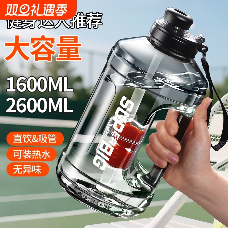 大容量运动水壶|超6000次加购