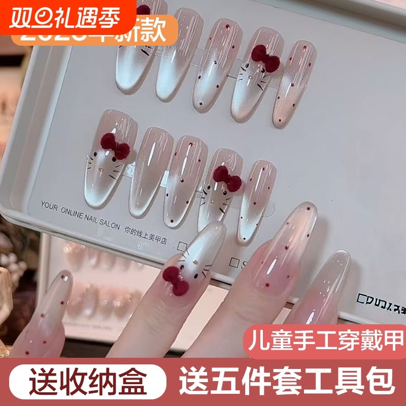 儿童专用穿戴甲中长款手工女童2025新款学生党短款显白美甲贴片