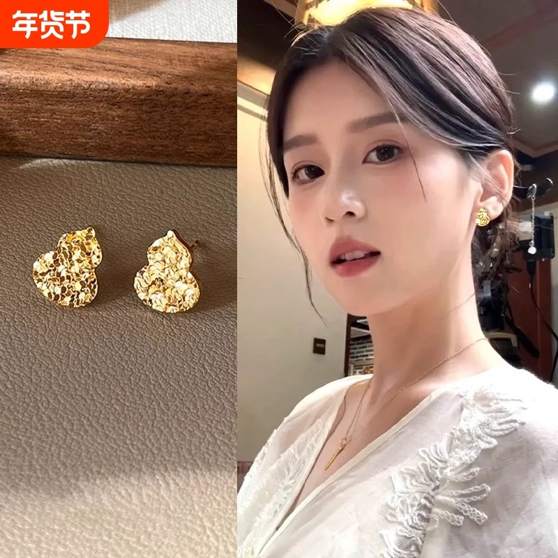 碎冰冰金色葫芦耳钉女2026新款小众耳环气质高级感耳饰拉丝无耳洞