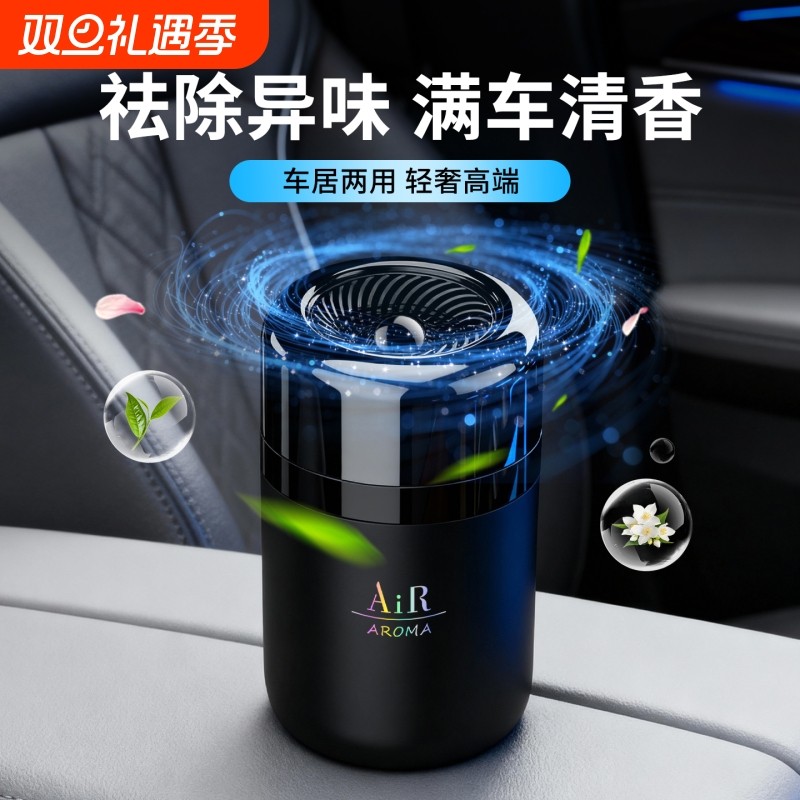 车载香薰新款车内持久淡香氛汽车香水车用固体香膏古龙味栀子花香