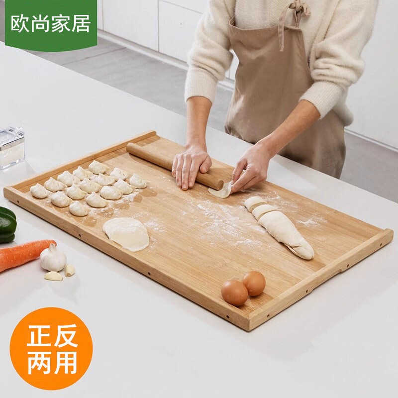 竹子实木和面板家用揉切菜砧板擀面皮做馒头面条包饺子垫大号案板