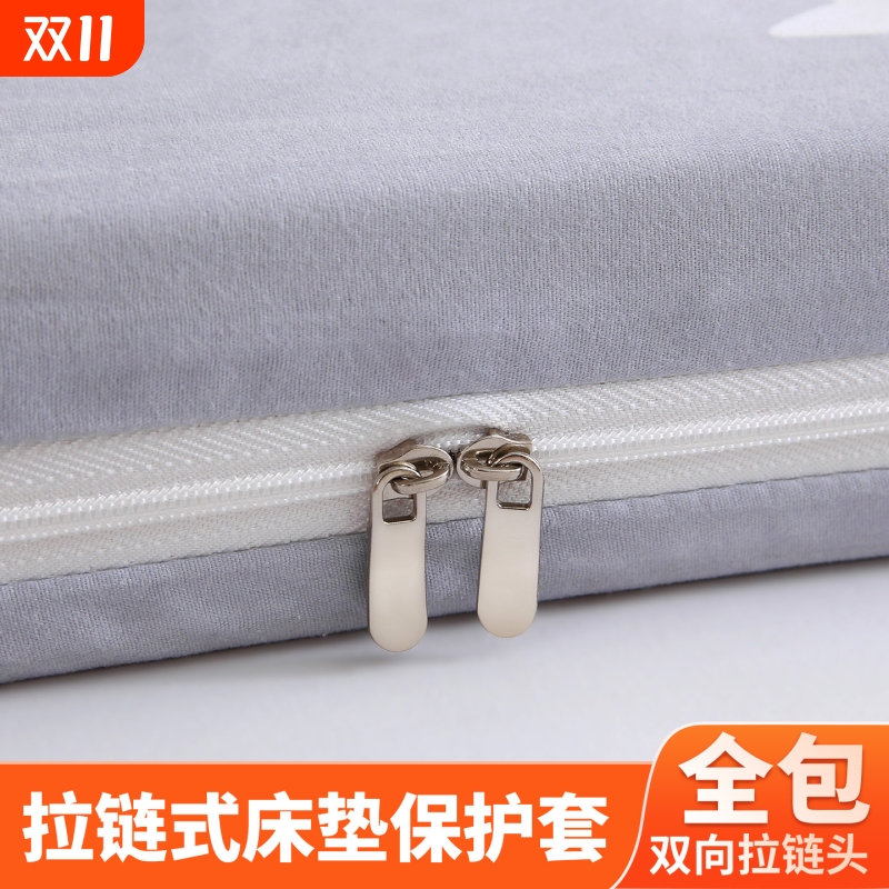 全包床垫套水洗棉拉链式保护罩
