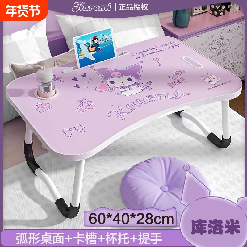 床上小桌子可折叠儿童学习桌绘本桌宝宝阅读架书桌学生宿舍电脑桌家用看书神器侧边靠墙加高放在,3C数码配件,笔记本膝上桌,淘宝优惠券,粉丝福利购,淘宝优惠卷