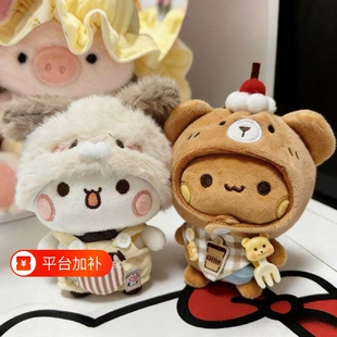 一二布布毛绒玩偶钥匙扣可爱卡通情侣挂件萌系毛绒玩具公仔娃礼物