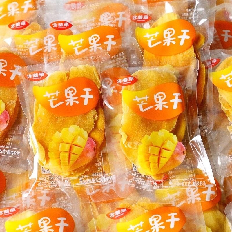 含羞草芒果干厚切大片果脯蜜饯果干芒果片小包装酸甜休闲零食小吃