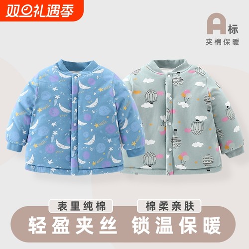 香橙布丁男女宝宝保暖春秋冬棉服