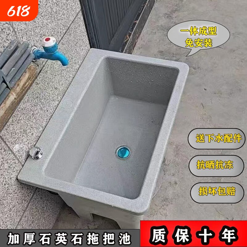 石英石拖把池阳台拖布池加厚洗地拖盆水池槽卫生间落地家用拖把盆
