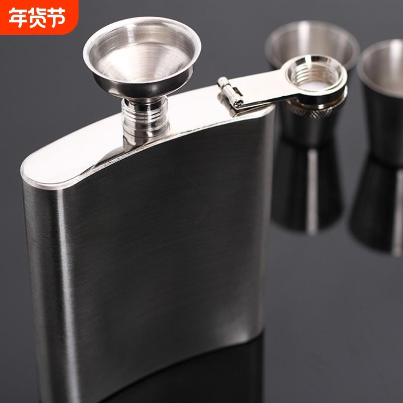 便携式不锈钢酒壶7盎司小酒壶高档套装送酒杯漏斗可刻字酒瓶礼盒