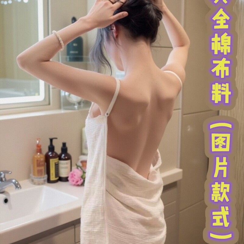可穿式纯棉浴巾可爱吊带ins风高颜值芭比睡衣穿戴式浴巾露背过夜