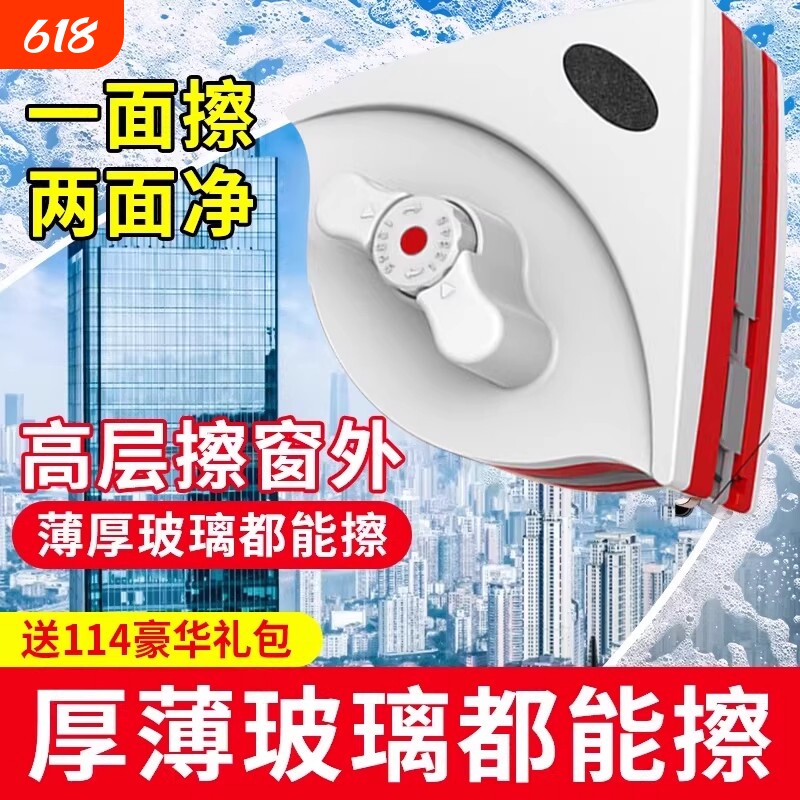 擦玻璃神器家用擦窗强磁双面高层窗外刮窗户清洁专业家政专用工具