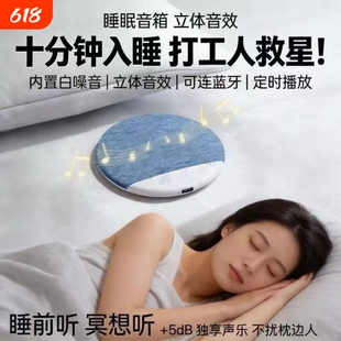 【现货速发】音碟音箱听歌Q3X超越耳机超长待机蓝牙枕上音响X3Pro
