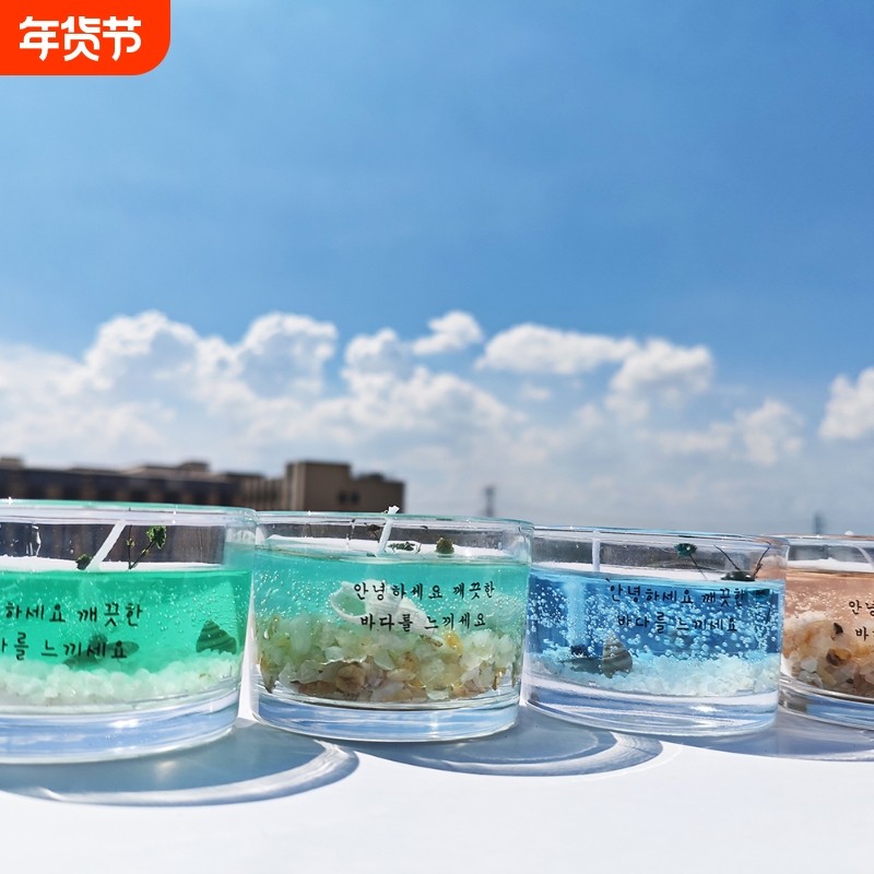 韩系旅游纪念品香薰蜡烛高级感小众生日礼物高颜值节日礼品