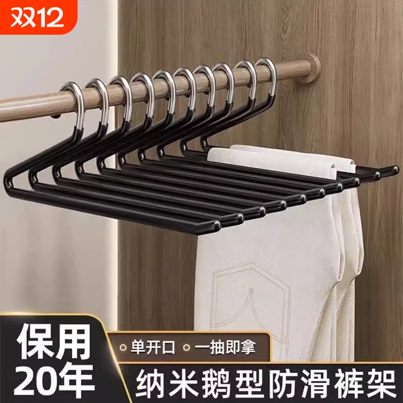 胖东来热销不锈钢鹅型裤架