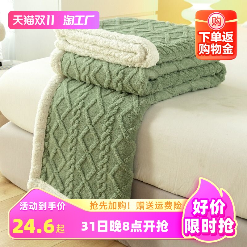 浪莎加厚保暖珊瑚绒法兰绒塔肤绒羊羔绒多功能盖毯毛毯毯子寝室高性价比高么？