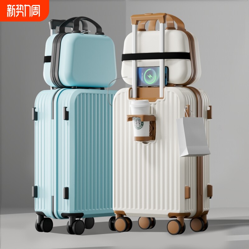 2025结实大容量学生子母箱女26寸多功能国潮20登机箱男新款万