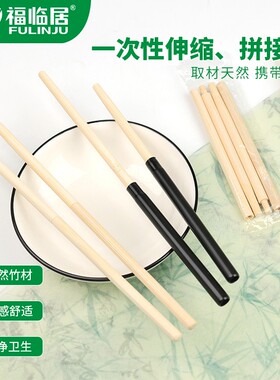 一次性便携款餐厅外卖打包筷