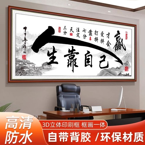 天道酬勤装饰画|超1000次加购