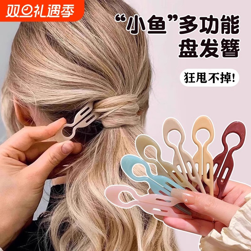 多功能小鱼发簪懒人盘发神器U形插梳发卡丸子头半扎发簪子发钗