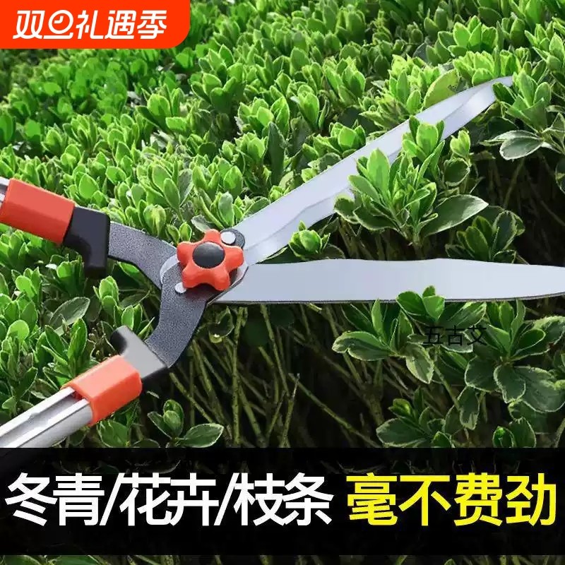 园艺大剪刀花木树枝修剪家用伸缩修枝剪草坪绿篱剪强力粗枝园林剪