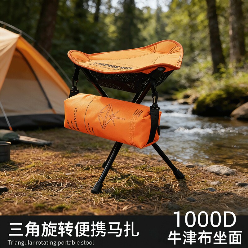 户外折叠椅月亮椅子野餐露营桌椅便携躺椅钓鱼凳子马扎休闲沙滩椅