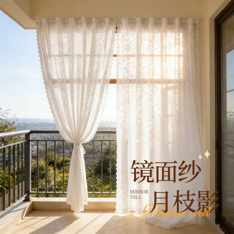 免打孔2026法式蕾丝窗帘飘窗防晒魔术贴白纱帘透光不透人遮光厨房