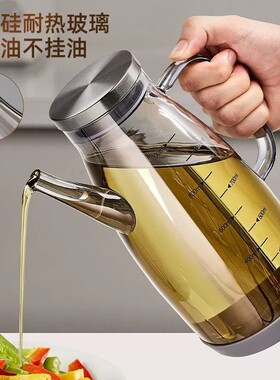 玻璃油壶厨房家用食品级