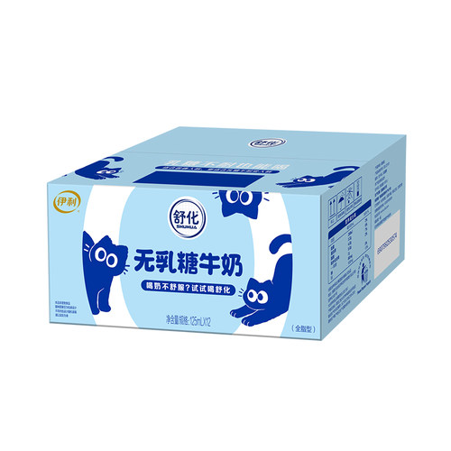 伊利舒化奶全脂无乳糖牛奶125ml*12盒儿童早餐奶4月底耐受宠物