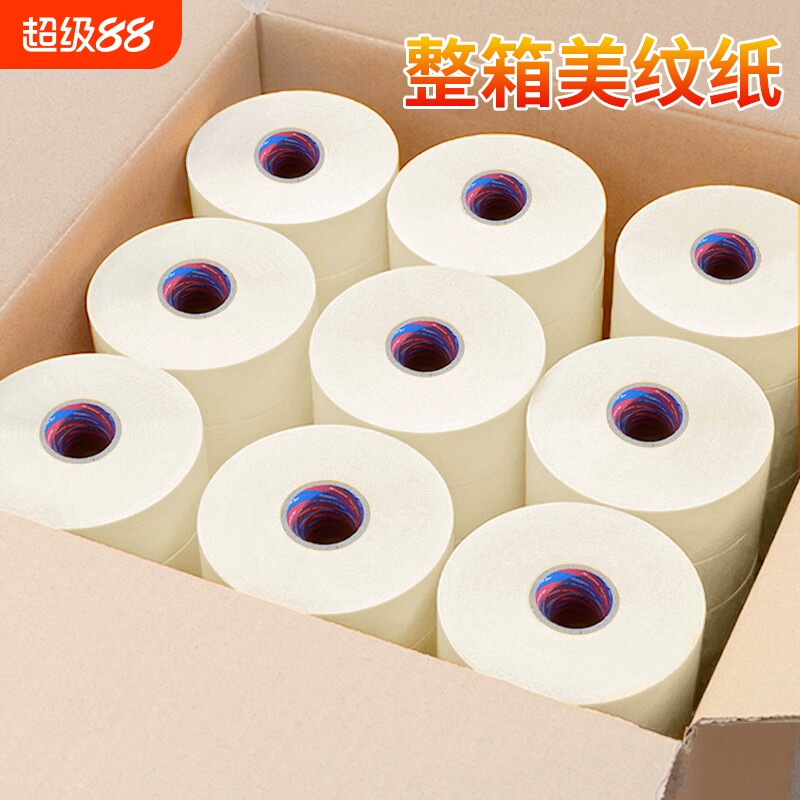 白色美纹纸胶带汽车喷漆遮蔽无痕易撕素描贴边留白分色纸墙面装修分格美缝胶纸可书写美术生专用纸胶带不渗透图片
