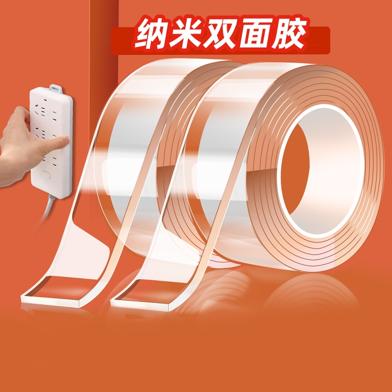 透明强力防水双面胶|千人回购