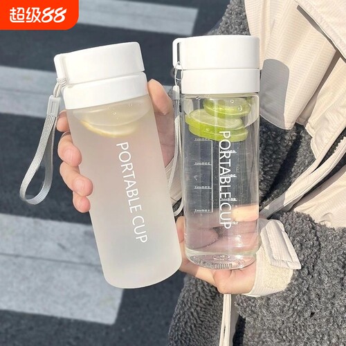 2026新款运动水杯子男女学生高颜值便携塑料耐高温夏季大容量喝水