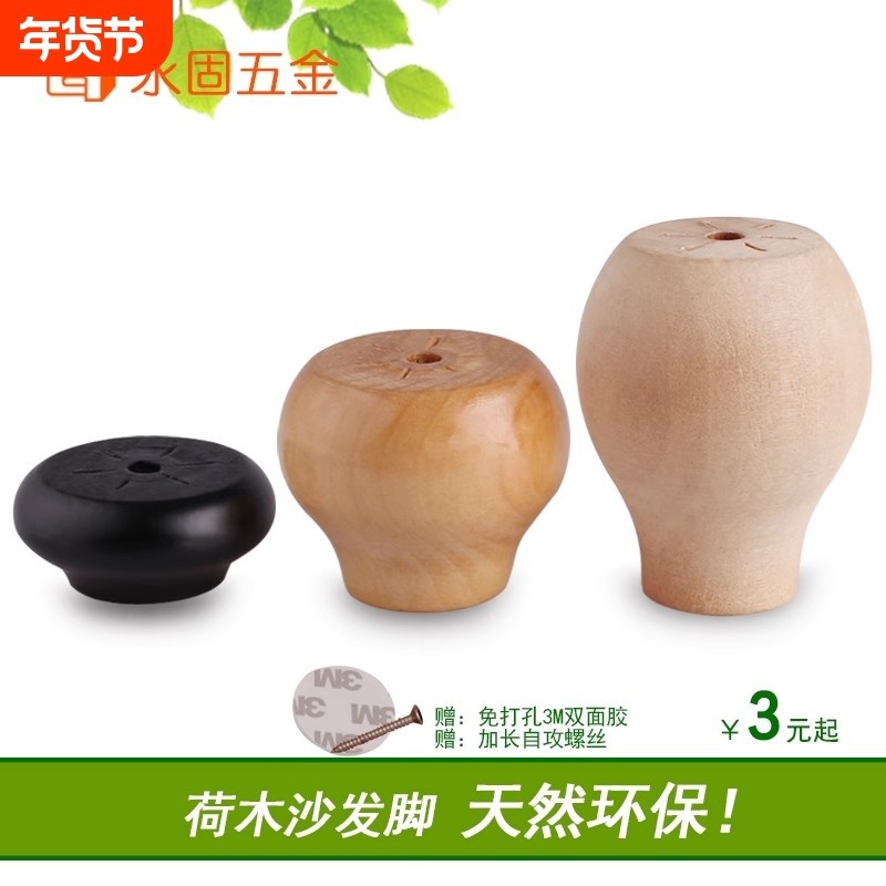 柜脚垫高实木块床脚增高实木沙发脚加高茶几升高餐桌桌腿热卖承重,基础建材,家具脚垫,淘宝优惠券,粉丝福利购,淘宝优惠卷