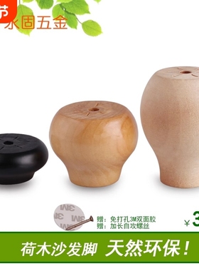 柜脚垫高实木块床脚增高实木沙发脚加高茶几升高餐桌桌腿热卖承重