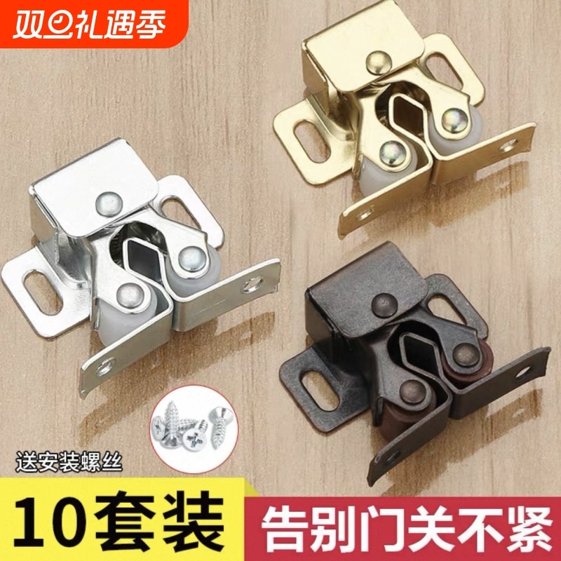家具衣柜门强力磁吸磁铁抽屉固定卡扣碰珠吸合器老式开关锁扣门扣