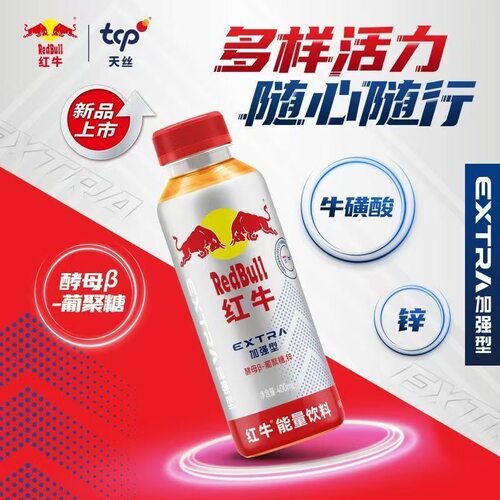 红牛能量饮料加强型400ml*6瓶熬夜运动健身补充能量运动饮料