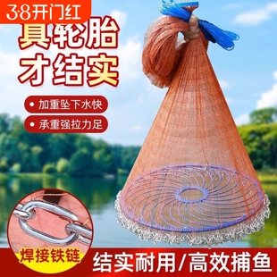 鱼网撒网手抛网渔网大飞盘圆盘手撒捕鱼易抛网甩抓打扑捞自动鱼网