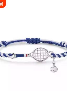 时尚休闲运动风!网球拍编织手绳高颜值轻奢手串气质手链简约手饰