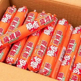 双汇脆皮烧烤肠煎炸香肠火腿肠淀粉肠油炸食品商用批发夜市摆摊