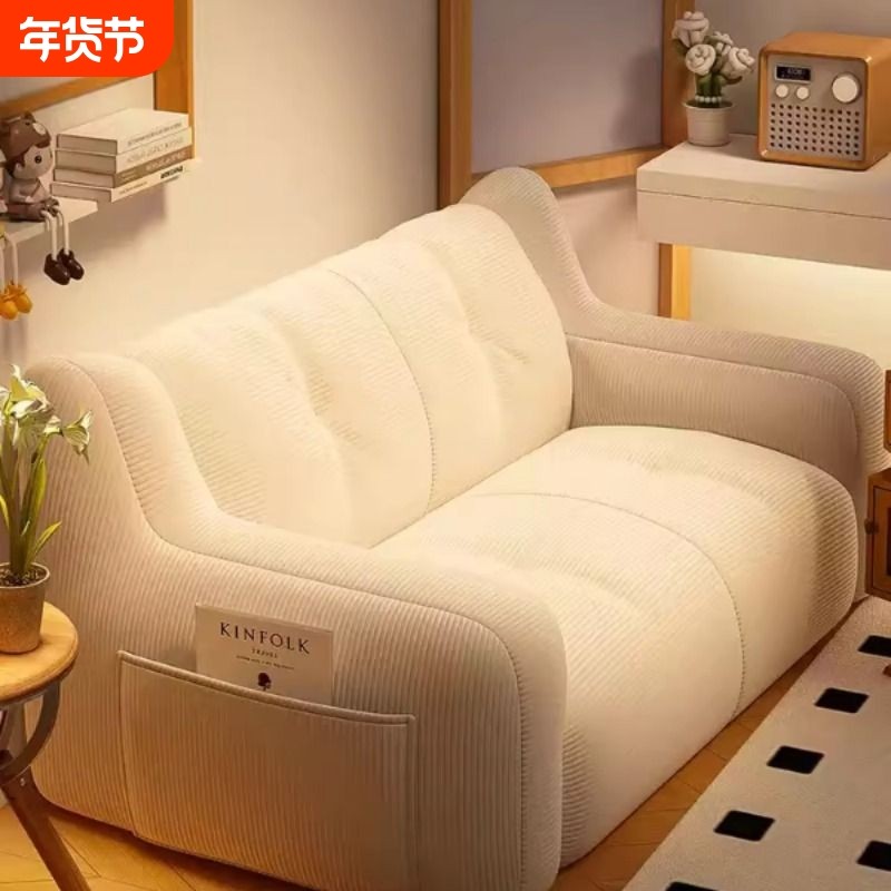 懒人沙发榻榻米单双人出租屋房间可躺可睡卧室宿舍地上小沙发可爱