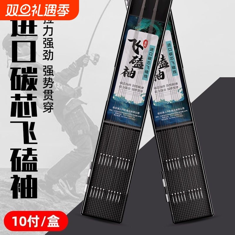 碳芯大力马飞磕罗非袖鱼钩绑好成品黑坑野钓鲫鱼罗飞子线双钩仕挂