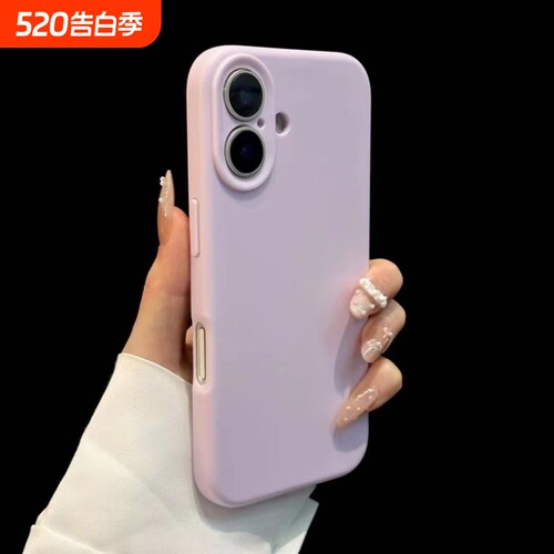 液态硅胶适用苹果15手机壳iphone16promax新款14简约纯色15pro男女款13保护套16pro软糯12全包14promax防摔薄