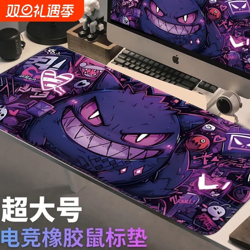 水墨风鼠标垫学习桌桌垫电脑桌垫鼠标键盘垫锁边防滑高清超大号