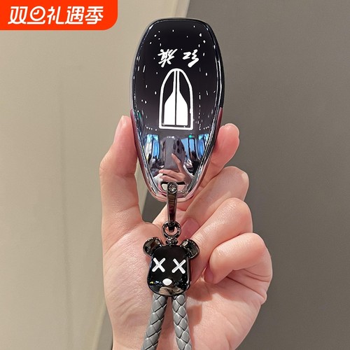 红旗H5HS5H7HS7H9汽车钥匙套