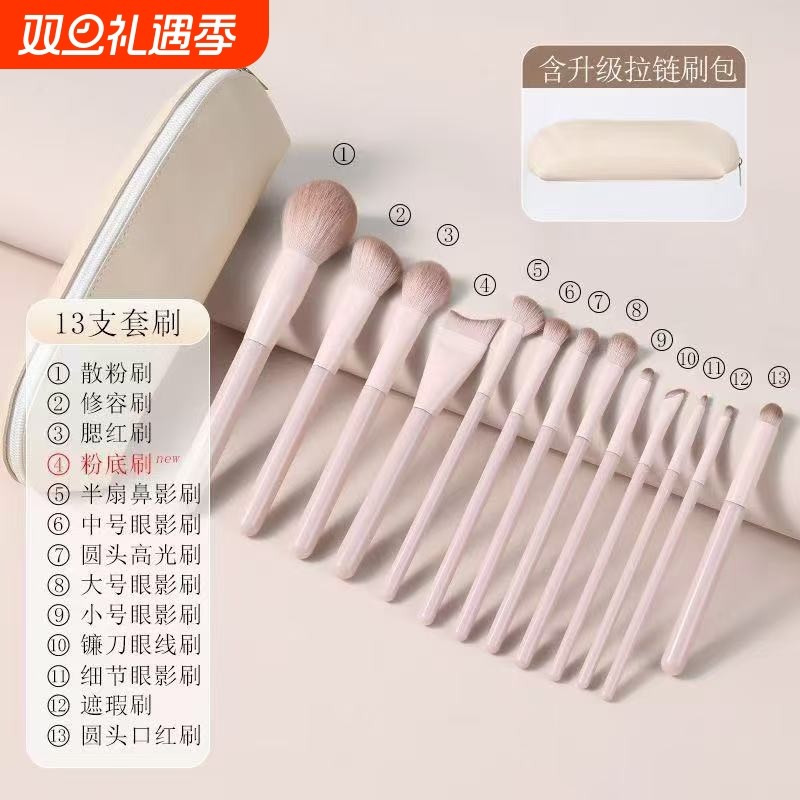 桃夭化妆套装眼影软毛腮红修容晕染鼻影初学者专用全套新手刷子