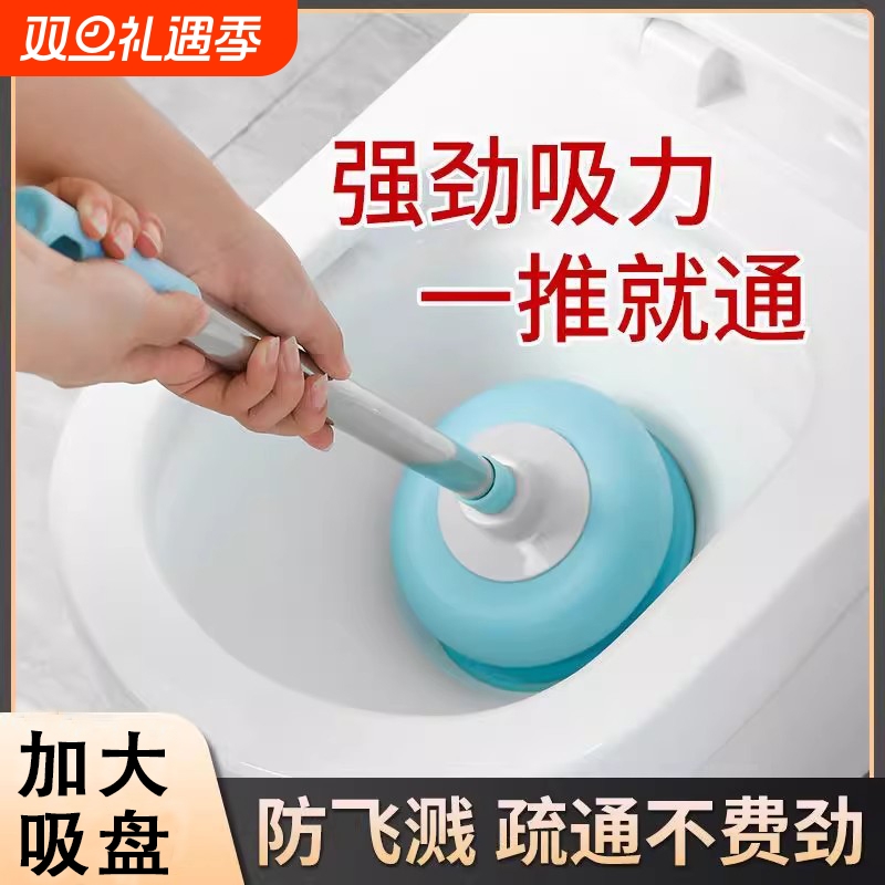 通马桶疏通器皮搋子吸马桶塞堵了下水管道的专业工具厕所堵塞神器