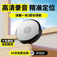 德国2025gps定位器车载车辆防盗录音追跟位置汽车定仪跟追踪神器j