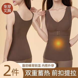 秋季 前扣聚拢保暖背心女无钢圈文胸内衣提拉聚拢蓄热防下垂打底衣