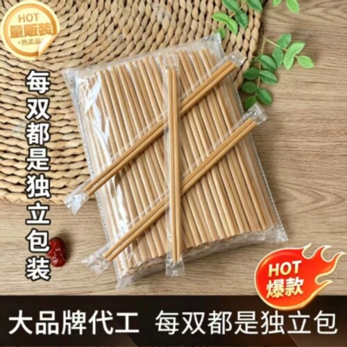 一次性筷子加长外卖打包厂家直销
