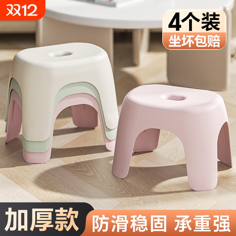 小矮凳子家用塑料加厚客厅茶几板凳儿童卫生间洗澡凳浴室换鞋椅子