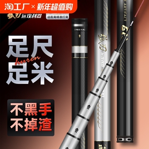 伽玛精工弧刃炮竿传统钓长杆13米碳素鱼竿手竿超轻超硬鱼杆